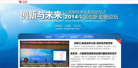 ��2014��(chu��ng)�½���Փ�����۽��a(ch��n)Ʒ��(chu��ng)��������(w��)����