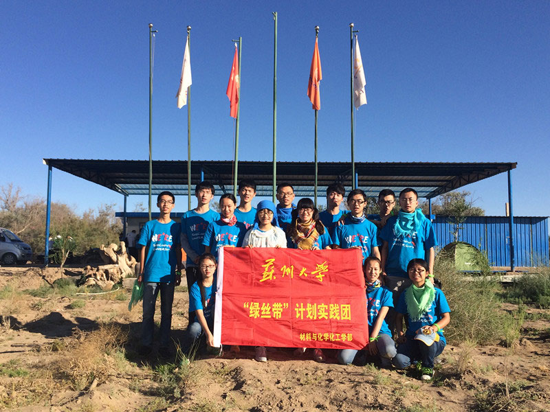 7��16�գ��F꠽Y(ji��)�����`�����������ڻ�������Ӱ���������S��������һ��̫������߀�д�ҝM�M��ϣ����