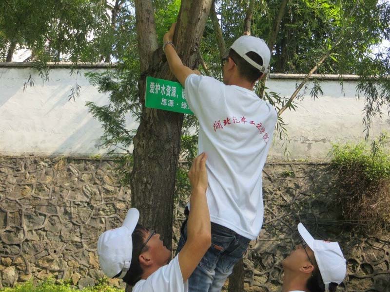 �ڵ����ڎ�(k��)�^(q��)�����ӵ��ɂ�(c��)����������(bi��o)�Z�����������o(h��)ˮ�YԴ��