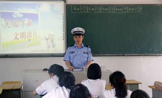 ־Ը�ߌ��TՈ(q��ng)��(l��i)���������W(xu��)�����v�⽻ͨ��ȫ֪�R(sh��)����߰�ȫ���R(sh��)��