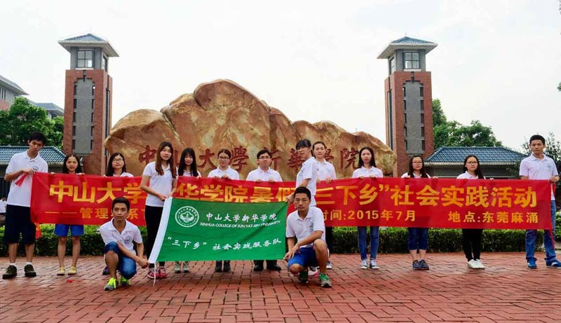 ��W(xu��)���F(tu��n)ꠡ�Team�����_չ�B(y��ng)�ϸ�������{(di��o)��