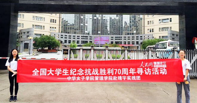 ���AŮ�ӌW(xu��)Ժ�������(sh��)�`�F(tu��n) ��(sh��)�`�أ����־���