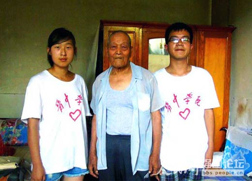 ����(zh��n)�ϱ���æС�c��W(xu��)��־Ը����