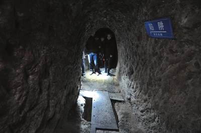 ɽ�״忹�յص��е�������