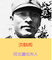 �����w(1902��1938)ԭ����ռ�����ӱ�ʡ���еر��^���ˣ������h�T���������y������n���������w�ČW(xu��)���r(sh��)���������@�ӵ�־����ÿ����ڻ��l(xi��ng)�������Ǹ��l(xi��ng)�H�����һƬ��������ˣ������̄�(sh��)���˵Ĵ�ͽ�����������x��������¿�˾������(du��)�����w�Ġ�����ʾ��ϧ�����f���������ĳɹ�Ҫ�����a(ch��n)�h�˵�Ӣ�^�����]���h��ܳ���־ʿ���˵ąf(xi��)������Ҳ���y�Գɹ����������w�����҂������(du��)��ǳ���Ҫ�Đۇ�֪�R(sh��)������Ҳ�Ǵ����h�ǳ���Ҫ��܊���˲������Ġ�����(du��)�҂���һ�ش�pʧ����