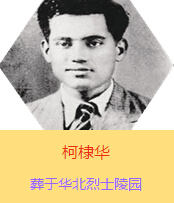 ����Aԭ�����߿��{˼��ɣ����ķ�������˹��1939��2��ǰ���Ӱ��������˰�·܊�t(y��)���(du��)���ڕx�켽߅�^(q��)ȫ�����Ⱥ��ձ�܊�(du��)����(zh��n)�Ă��T�������Լ������wԇ�(y��n)�ί���(d��ng)�r(sh��)��߅�^(q��)���еĂ�Ⱦ����1941���������İ����������ɞ��������H��ƽ�t(y��)Ժ��Ժ�L(zh��ng)��1941�������l(w��i)���W(xu��)У�Ľ̆T���c�m�Y(ji��)�����������һ�����ɮ�(d��ng)�r(sh��)�x�켽߅�^(q��)˾���s���������ӡ�A������A��1942��7��7�ռ������Ї����a(ch��n)�h��ͬ��12�£����ڰd�B���l(f��)������ǰ����������H32�q��