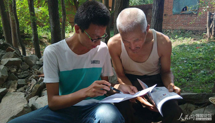 �(du��)�T�l(f��)�ņ����{(di��o)�鲢�ռ����U(xi��n)֪�R(sh��)��