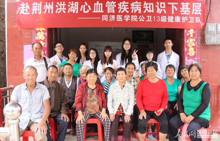 �A�ƌW�Ӟ�����ռ���Ѫ��֪�R��