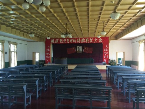 1956��6����1964��3���g���ړ�협�(zh��n)���������P(gu��n)Ѻ���ձ���(zh��n)�������ڷ���ȫ��ጷŻ؇����D���������(n��i)������(hu��)�fַ����ꑼӽ� �z��