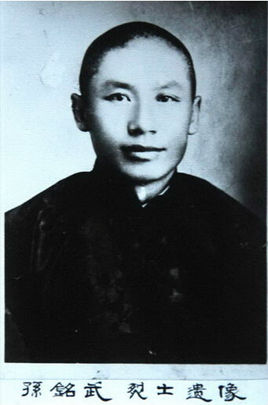 �O��䣨1889��1932�����|���������1916�ꅢ��ӑԬ����܊��1919��ľ���|��܊�܊��ʮ�������Ⱥ������L(zh��ng)���B�L(zh��ng)���I(y��ng)�L(zh��ng)��1924����β���h������L(zh��ng)��ֱ�`����ӱ����R���ᡢ�����R���w��h����˾���У���\�L(zh��ng)��ط����׈F(tu��n)�F(tu��n)����1931���һ����׃�󣬌O���e�O��(d��ng)�T�l(xi��ng)���H���e�쿹��������ձ������ߡ�1932��1���������|�|Ѫ�˾ȇ�(gu��)܊��Ѹ�ٰl(f��)չ��һǧ���ˣ����ƌO���ͬ־�鿂˾����ͬ�����O���ͬ־���h������ɽ������2014��9��1���������������������ĵ�һ��300����������Ӣ�Һ�Ӣ��Ⱥ�w�����