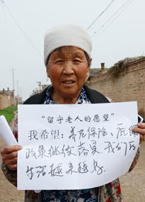 ɽ����ͬ��W(xu��)���ǻ����ơ��F(tu��n)���L�������������ˌ�(xi��)���Լ���Ը��