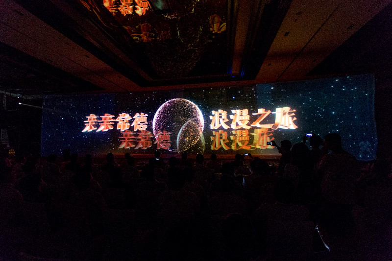 ��������3DȫϢͶӰ�ƽ�������