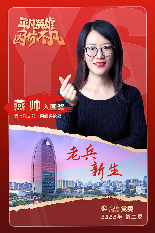 ���弾��ƽ��Ӣ�ۡ�����(chu��ng)���(d��ng)����x�� ����