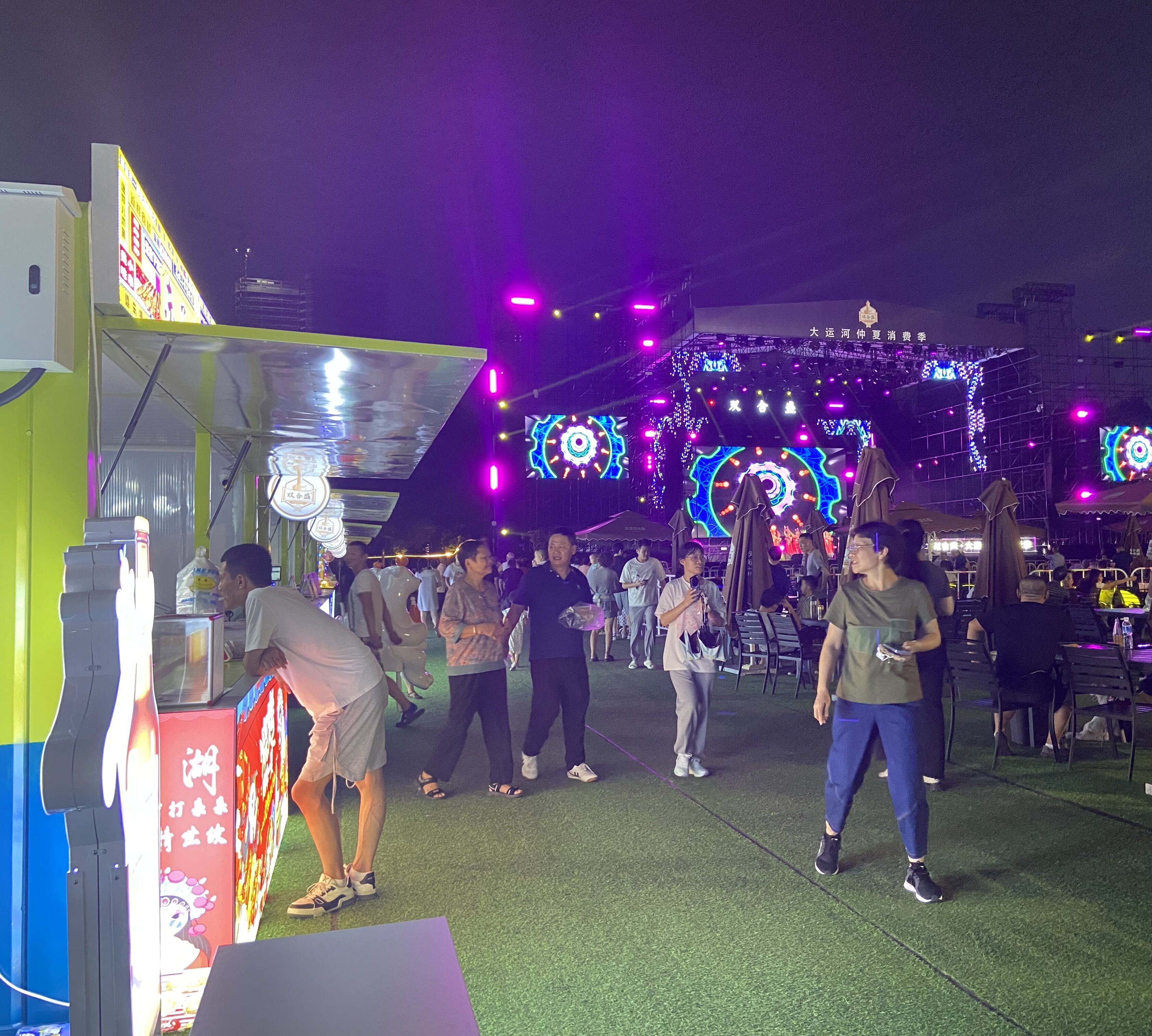 8月16日，游客在大運河仲夏消費季現(xiàn)場觀看演出、品嘗美食。人民網(wǎng) 馮春昉攝