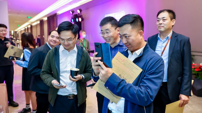 人民網(wǎng)研發(fā)推出的《人民日報》生日報吸引嘉賓體驗。主辦方供圖