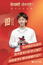 ���߼�ح����� ʿԪ