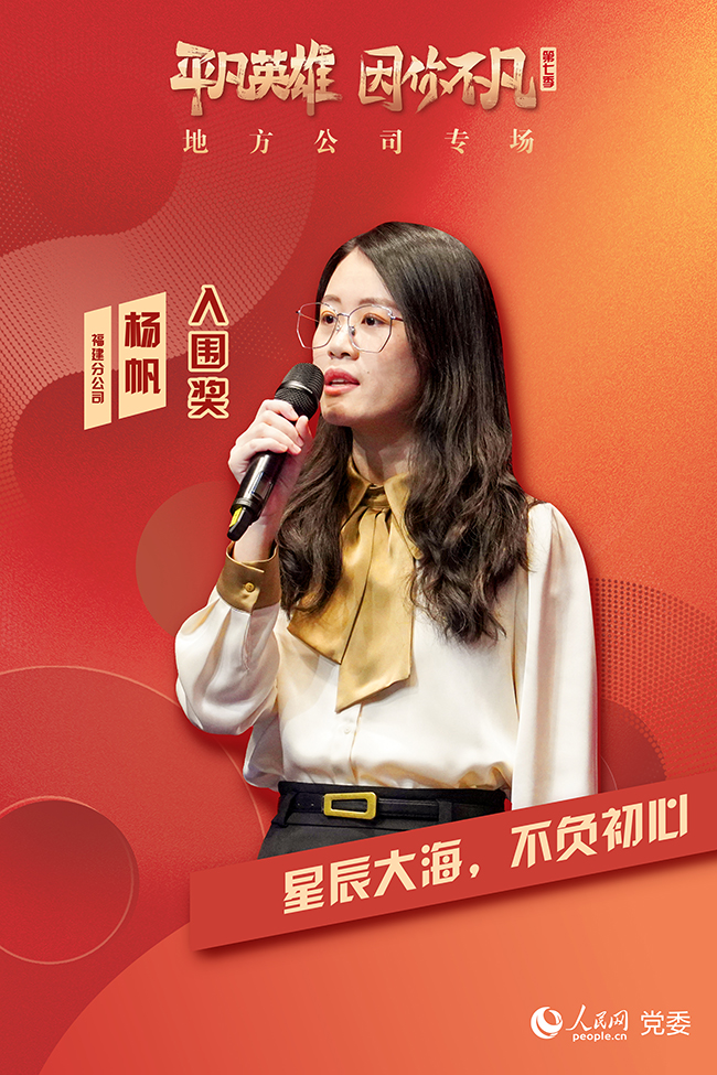 ���߼���ƽ��Ӣ�ۡ�����(chu��ng)�������x�� �