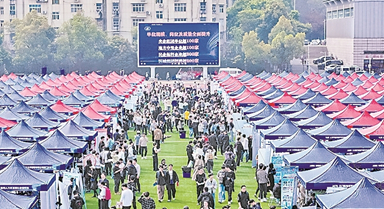 華中大舉行畢業(yè)生春季供需見(jiàn)面會(huì)